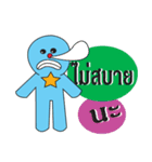 joveer（個別スタンプ：8）