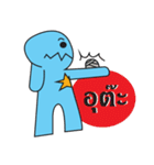 joveer（個別スタンプ：12）