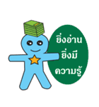 joveer（個別スタンプ：38）