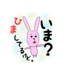 ふんわりうさぎさん。（個別スタンプ：19）