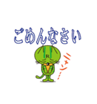 Refresh Jam-じゃむネコ（個別スタンプ：2）