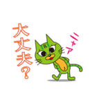Refresh Jam-じゃむネコ（個別スタンプ：5）
