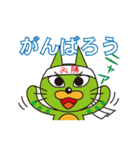 Refresh Jam-じゃむネコ（個別スタンプ：8）