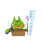 Refresh Jam-じゃむネコ（個別スタンプ：14）