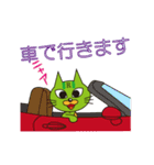 Refresh Jam-じゃむネコ（個別スタンプ：15）