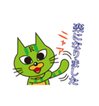 Refresh Jam-じゃむネコ（個別スタンプ：17）