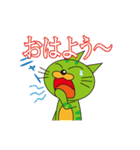 Refresh Jam-じゃむネコ（個別スタンプ：21）
