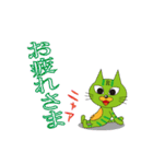 Refresh Jam-じゃむネコ（個別スタンプ：26）