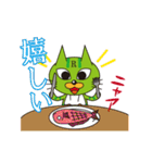 Refresh Jam-じゃむネコ（個別スタンプ：31）