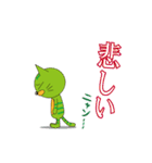 Refresh Jam-じゃむネコ（個別スタンプ：32）