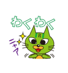 Refresh Jam-じゃむネコ（個別スタンプ：34）