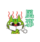 Refresh Jam-じゃむネコ（個別スタンプ：40）