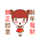Jinny - Happy Chinese New Year（個別スタンプ：2）