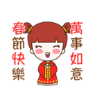 Jinny - Happy Chinese New Year（個別スタンプ：3）