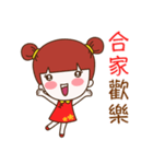 Jinny - Happy Chinese New Year（個別スタンプ：8）