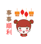Jinny - Happy Chinese New Year（個別スタンプ：9）