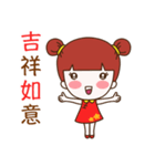 Jinny - Happy Chinese New Year（個別スタンプ：13）
