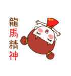 Jinny - Happy Chinese New Year（個別スタンプ：15）