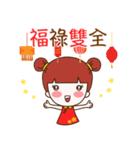 Jinny - Happy Chinese New Year（個別スタンプ：16）
