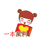 Jinny - Happy Chinese New Year（個別スタンプ：19）