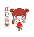 Jinny - Happy Chinese New Year（個別スタンプ：22）