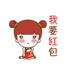 Jinny - Happy Chinese New Year（個別スタンプ：23）