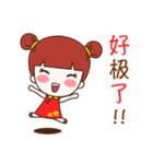 Jinny - Happy Chinese New Year（個別スタンプ：34）