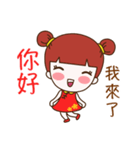 Jinny - Happy Chinese New Year（個別スタンプ：39）