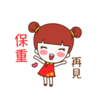 Jinny - Happy Chinese New Year（個別スタンプ：40）