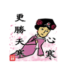 Girl Yu says something in mind（個別スタンプ：1）