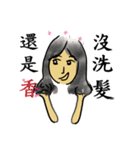 Girl Yu says something in mind（個別スタンプ：3）