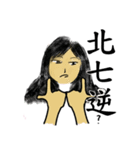 Girl Yu says something in mind（個別スタンプ：4）