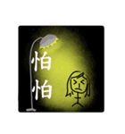 Girl Yu says something in mind（個別スタンプ：5）