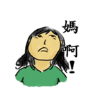 Girl Yu says something in mind（個別スタンプ：6）
