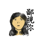 Girl Yu says something in mind（個別スタンプ：11）