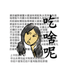 Girl Yu says something in mind（個別スタンプ：13）
