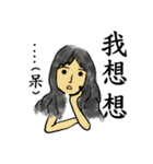 Girl Yu says something in mind（個別スタンプ：14）
