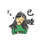 Girl Yu says something in mind（個別スタンプ：15）
