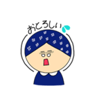 いしるちゃん 輪島弁（個別スタンプ：7）