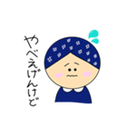いしるちゃん 輪島弁（個別スタンプ：31）