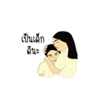 The Creative Education（個別スタンプ：8）