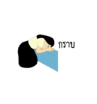 The Creative Education（個別スタンプ：18）