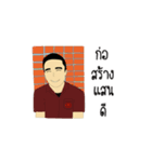 The Creative Education（個別スタンプ：27）