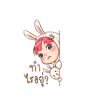 Hello Little Rabbit（個別スタンプ：17）