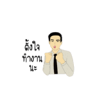 Working people（個別スタンプ：30）