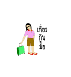 Working people（個別スタンプ：32）