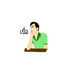 Working people（個別スタンプ：33）