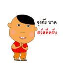 Thai girl Khmer boy（個別スタンプ：1）