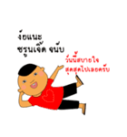 Thai girl Khmer boy（個別スタンプ：2）