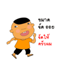 Thai girl Khmer boy（個別スタンプ：5）